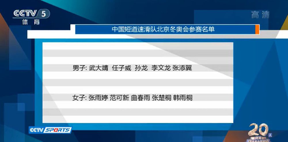 穆里尼奥在接受采访时谈到了外界对罗马的批评。